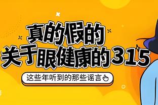 又合体了❗旺达和伊卡尔迪亲密互搂！旺达附文：射门日