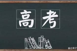 ?难破荒！8500万欧霍伊伦、1亿欧安东尼在英超均10场0球0助