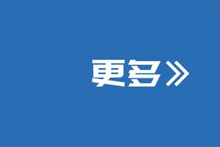 里弗斯：比斯利出手了12次 这为利拉德和字母哥打开了空间