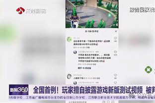 杨毅老师：从统治力上来说 乔丹都不具备詹姆斯的统治力