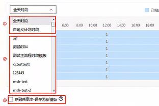 FIBA官方：2025男篮亚洲杯将在沙特阿拉伯的吉达举行